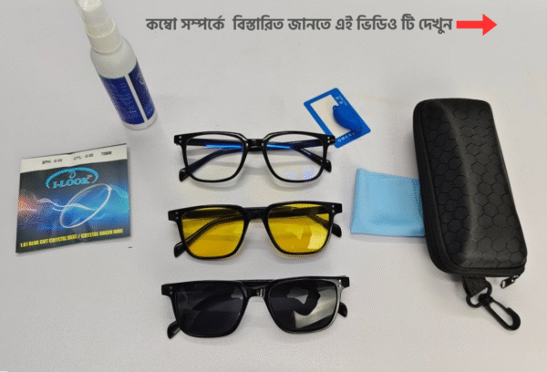 3-in-1 Combo Pack – Ultimate Eye Protection & Style